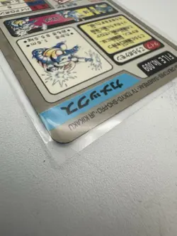 Blastoise 009 Carddass Prism Holo Pokemon Vending 1997 B43 - Image 9