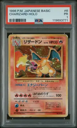 PSA 1 1996 POKEMON JAPANESE BASIC #6 CHARIZARD-HOLO - Image 1