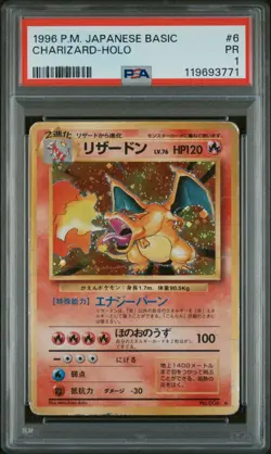 PSA 1 1996 POKEMON JAPANESE BASIC #6 CHARIZARD-HOLO - Image 3