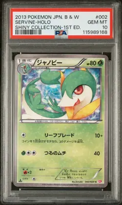 PSA 10 2013 POKEMON JAPANESE BLACK & WHITE SHINY COLLECTION #002 SERVINE-HOLO - Image 1