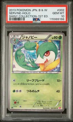PSA 10 2013 POKEMON JAPANESE BLACK & WHITE SHINY COLLECTION #002 SERVINE-HOLO - Image 3