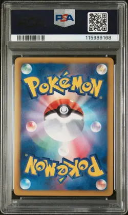 PSA 10 2013 POKEMON JAPANESE BLACK & WHITE SHINY COLLECTION #002 SERVINE-HOLO - Image 4