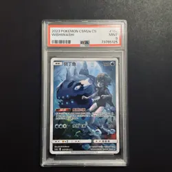PTCG Pokemon  PSA9 Wishiwashi  152/150  CHR  2023 CSM2aC Pack S.Chinese - Image 8