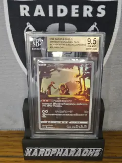 Jynx 071/068 S11a: Incandescent Arcana Holo (Japanese) - Image 2