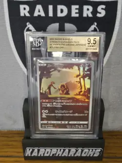 Jynx 071/068 S11a: Incandescent Arcana Holo (Japanese) - Image 3