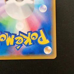 Charizard & Reshiram GX RR 007/095 sm10 Pokemon Card Japanese Near Mint #71927 - Image 10
