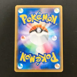 Charizard & Reshiram GX RR 007/095 sm10 Pokemon Card Japanese Near Mint #71927 - Image 2