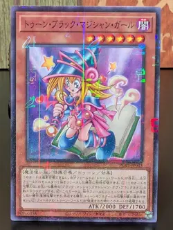 YUGIOH TOON DARK MAGICIAN GIRL PGB1-JP021 MILLENNIUM RARE JAPANESE HOLO - Image 5