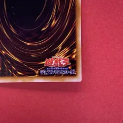 NM Buster Blader CA-51 Ultra Parallel Rare Japanese YuGiOh Cards teka - Image 10