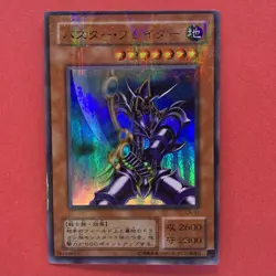 NM Buster Blader CA-51 Ultra Parallel Rare Japanese YuGiOh Cards teka - Image 11