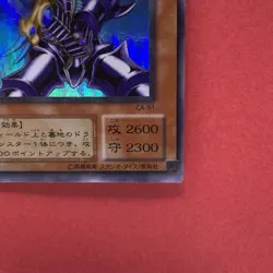 NM Buster Blader CA-51 Ultra Parallel Rare Japanese YuGiOh Cards teka - Image 15