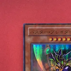 NM Buster Blader CA-51 Ultra Parallel Rare Japanese YuGiOh Cards teka - Image 2