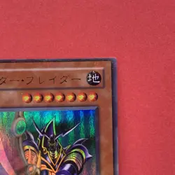 NM Buster Blader CA-51 Ultra Parallel Rare Japanese YuGiOh Cards teka - Image 3