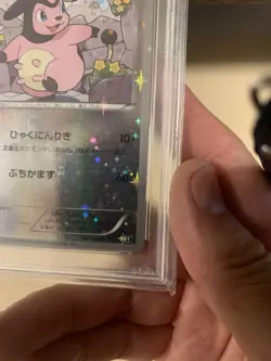 Miltank Mirror Pokemon Card PSA10 XY Rare Collectible - Image 5