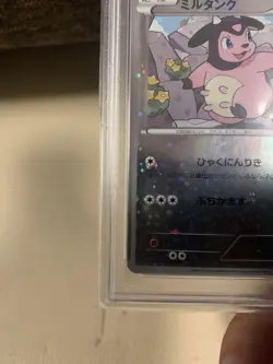 Miltank Mirror Pokemon Card PSA10 XY Rare Collectible - Image 6