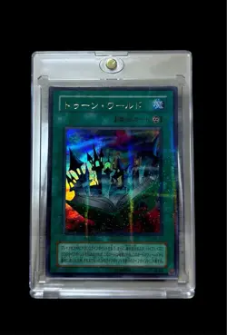 Yu-Gi-Oh TOON WORLD Ultra parallel rare   Lightly played Japanese - Image 1
