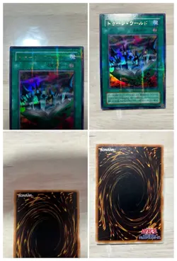 Yu-Gi-Oh TOON WORLD Ultra parallel rare   Lightly played Japanese - Image 2