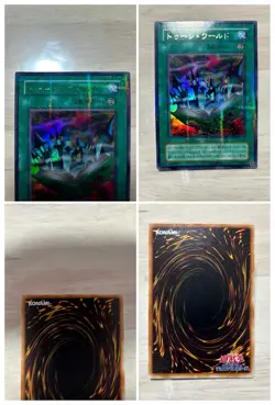 Yu-Gi-Oh TOON WORLD Ultra parallel rare   Lightly played Japanese - Image 4
