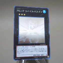 Yu-Gi-Oh Number 17: Leviathan Dragon Ghost Rare GENF-JP039 NM-EX Japanese k286 - Image 10