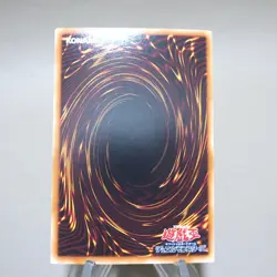 Yu-Gi-Oh Number 17: Leviathan Dragon Ghost Rare GENF-JP039 NM-EX Japanese k286 - Image 7