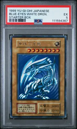 1999 YU-GI-OH! JAPANESE STARTER BOX BLUE-EYES WHITE DRAGON PSA 5 - Image 3