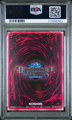 2001 YU-GI-OH! JAPANESE PROMO DARK MAGICIAN GIRL PSA 6 - Image 4