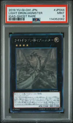 2019 YU-GI-OH! JPN IGAS-IGNITION ASSAULT GHOST RARE LIGHT DRAGON @IGNISTER PSA 9 - Image 1
