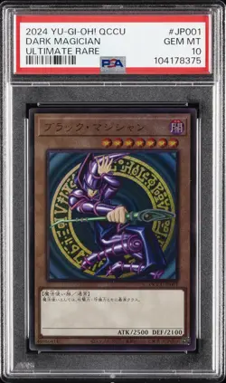 2024 YU-GI-OH! JAPANESE QCCU-ULTIMATE RARE #JP001 DARK MAGICIAN PSA 10 - Image 3