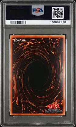 2001 YU-GI-OH! JAPANESE PREMIUM PACK 5 #P505 ACID TRAP HOLE PSA 9 - Image 4