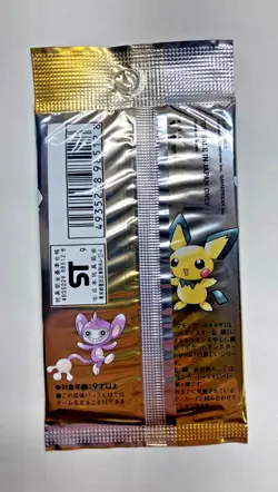 Pokemon Neo Genesis Booster Pack Vintage Japanese Edition Rare - Sealed 2000 - Image 2