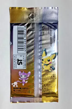 Pokemon Neo Genesis Booster Pack Vintage Japanese Edition Rare - Sealed 2000 - Image 3