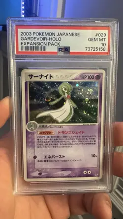 PSA 10 Pokemon Japanese Gardevoir Holo 029/055 - Ruby & Sapphire Expansion Pack  - Image 1