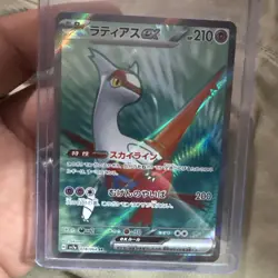 Pokemon TCG Latias ex 078/064 Sv7a: Paradise Dragona Holo Japanese US Seller NM - Image 1