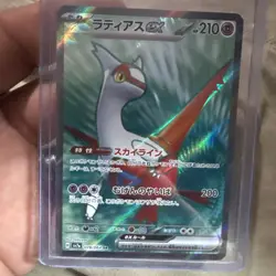 Pokemon TCG Latias ex 078/064 Sv7a: Paradise Dragona Holo Japanese US Seller NM - Image 2