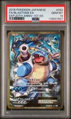ã€Gem Mint PSA10ã€‘Pokemon Card Blastoise 092/087 SR CP6 Japanese 2016 F/S - Image 1