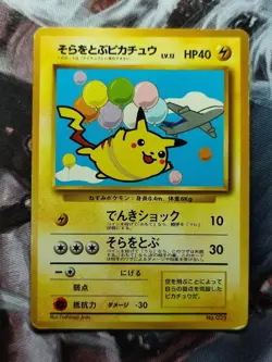 Pikachu Old Secret ANA Promo Rare Pokemon Card Game - Image 1