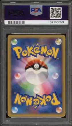 (PSA 10) 2001 Jasmine's Raichu #27 Gem VS 1st Edition Mint Japanese Pokemon Card - Image 2