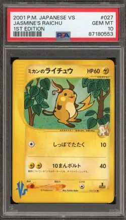 (PSA 10) 2001 Jasmine's Raichu #27 Gem VS 1st Edition Mint Japanese Pokemon Card - Image 3