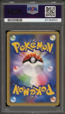 (PSA 10) 2001 Jasmine's Raichu #27 Gem VS 1st Edition Mint Japanese Pokemon Card - Image 4