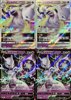 set of 4 authentic Pokemon Card Japanese Mewtwo VSTAR V - Image 2