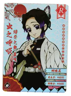 Shinobu R GM03013 Demon Slayer Kimetsu no Yaiba Anime card - Image 3