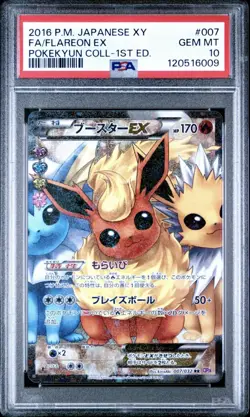 FLAREON EX 007 CP3 PSA 10 Japanese 1st Edition Pokemon XY 2016 Gem Mint - Image 1
