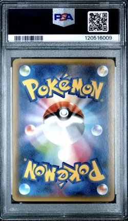FLAREON EX 007 CP3 PSA 10 Japanese 1st Edition Pokemon XY 2016 Gem Mint - Image 2