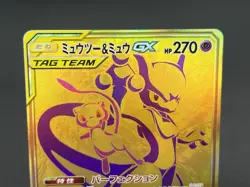 (LP+) Mewtwo & Mew GX UR 222/173 SM12a Tag Team All Stars Pokemon Card Japanese - Image 11