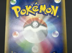 (LP+) Mewtwo & Mew GX UR 222/173 SM12a Tag Team All Stars Pokemon Card Japanese - Image 17