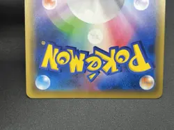 (LP+) Mewtwo & Mew GX UR 222/173 SM12a Tag Team All Stars Pokemon Card Japanese - Image 18