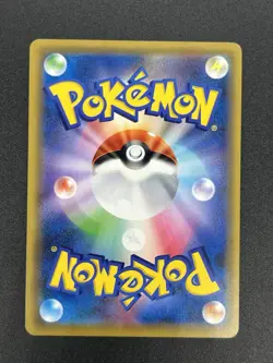 (LP+) Mewtwo & Mew GX UR 222/173 SM12a Tag Team All Stars Pokemon Card Japanese - Image 23