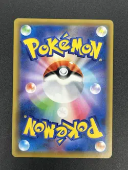 (LP+) Mewtwo & Mew GX UR 222/173 SM12a Tag Team All Stars Pokemon Card Japanese - Image 3