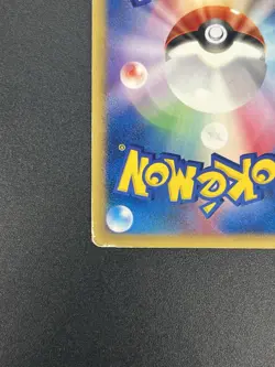 (MP) Umbreon 025/P McDonalds Promo 2002 E-Series JP Pokemon Card #2506090002 - Image 10