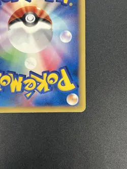 (MP) Umbreon 025/P McDonalds Promo 2002 E-Series JP Pokemon Card #2506090002 - Image 11